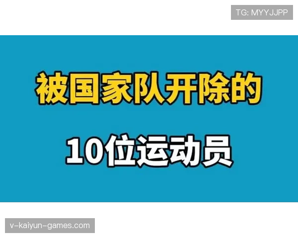 国家队与科研团队共同推进运动损伤早期诊断